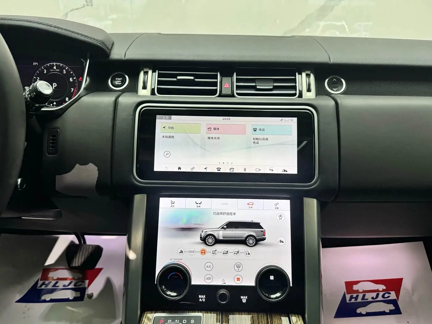 Land Rover Range Rover 2019 — Şəkil 11/20