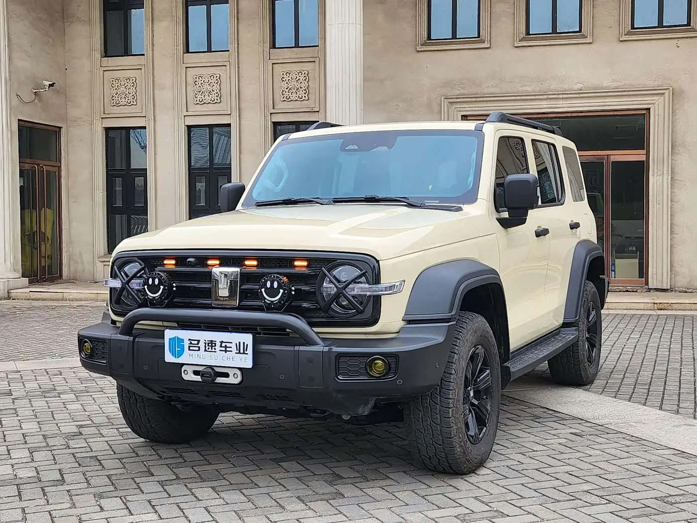 Tank 300, 2025