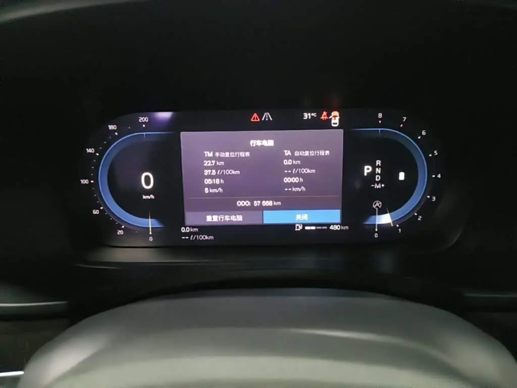 Volvo V90 2023 — Photo 8/20
