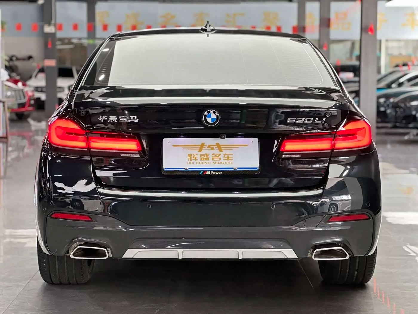 BMW 5 Series 2022 — Photo 4/9