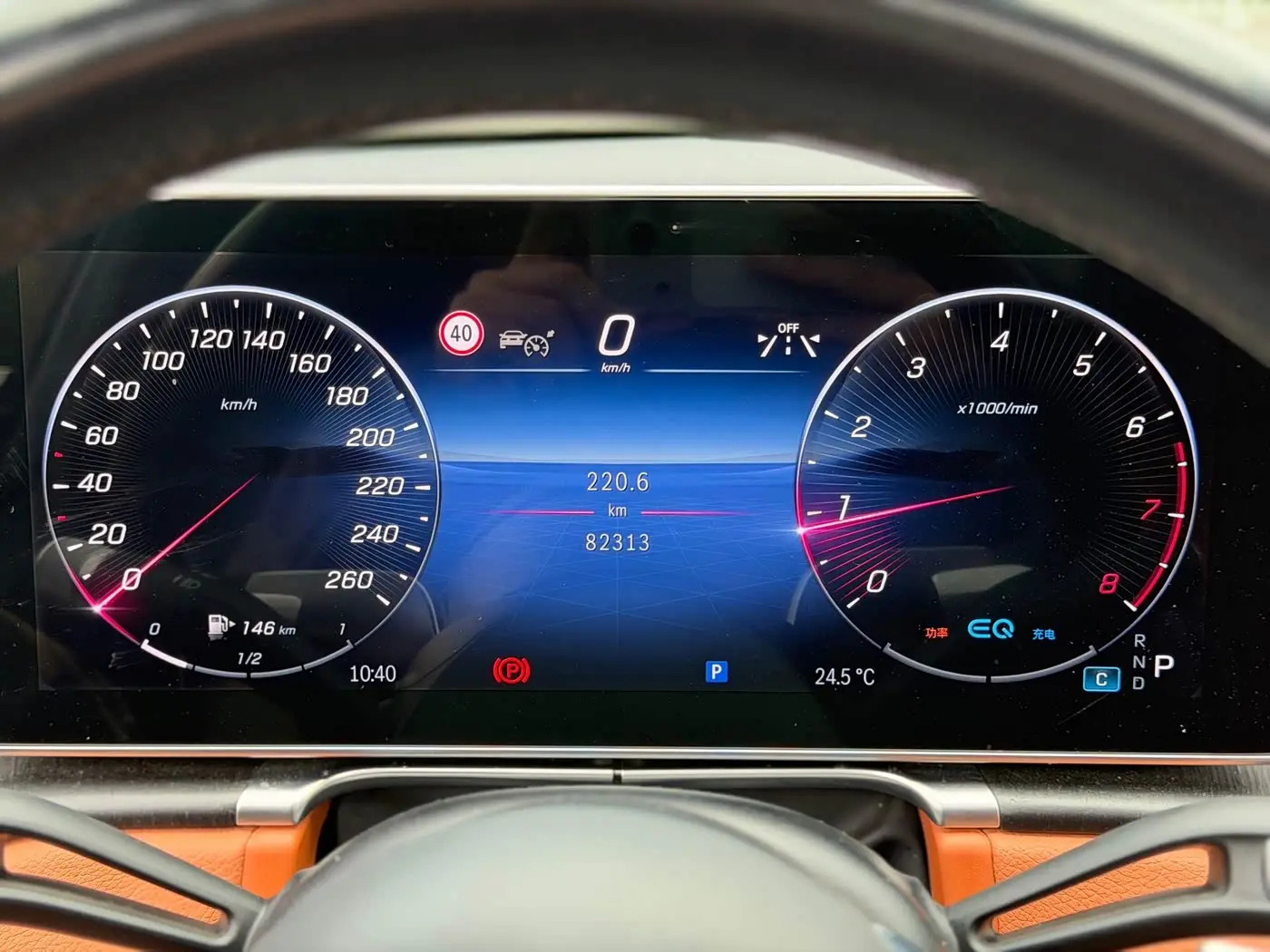Mercedes-Benz S-Class 2022 — Photo 9/18