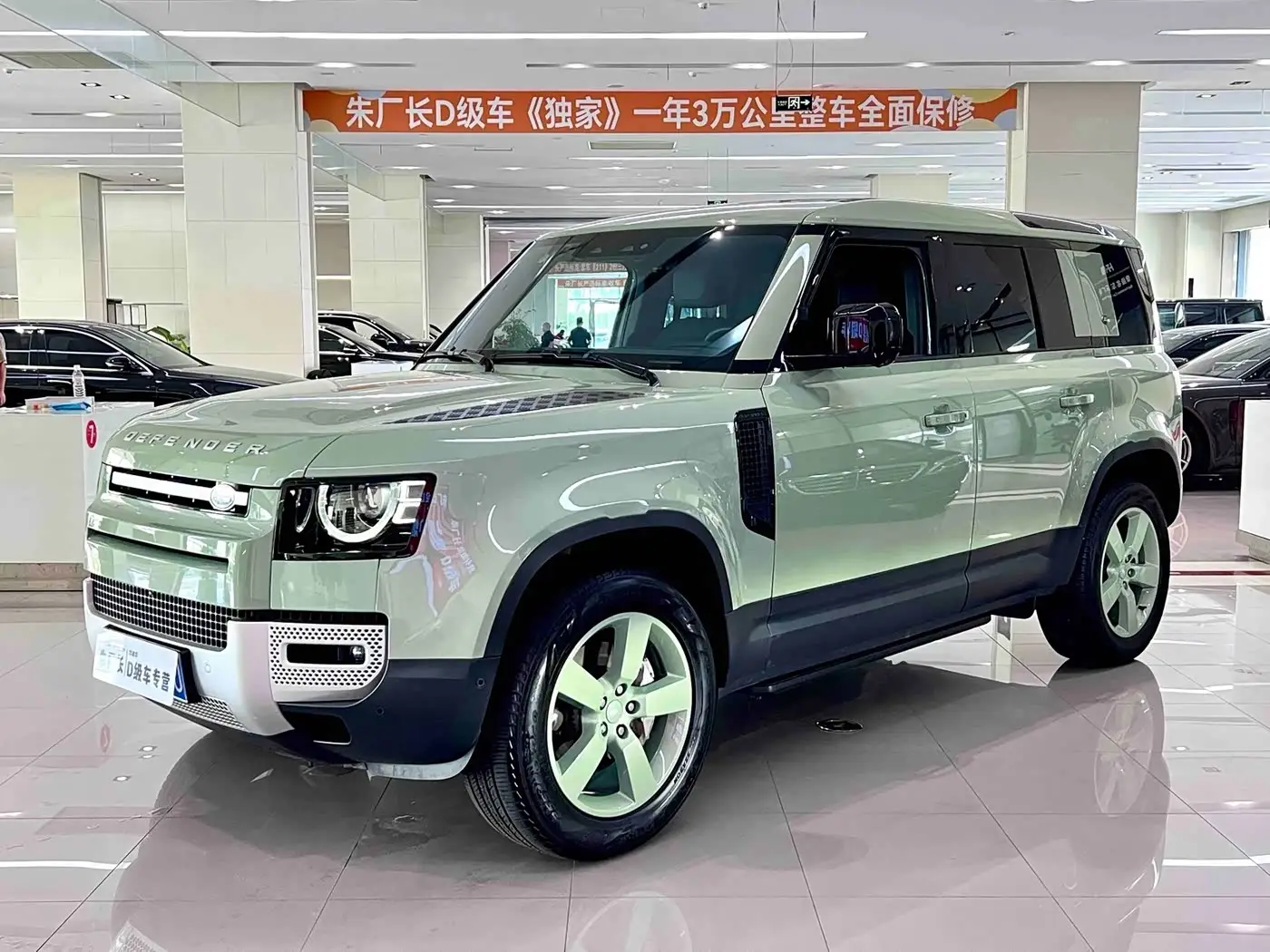 Land Rover Defender, 2023