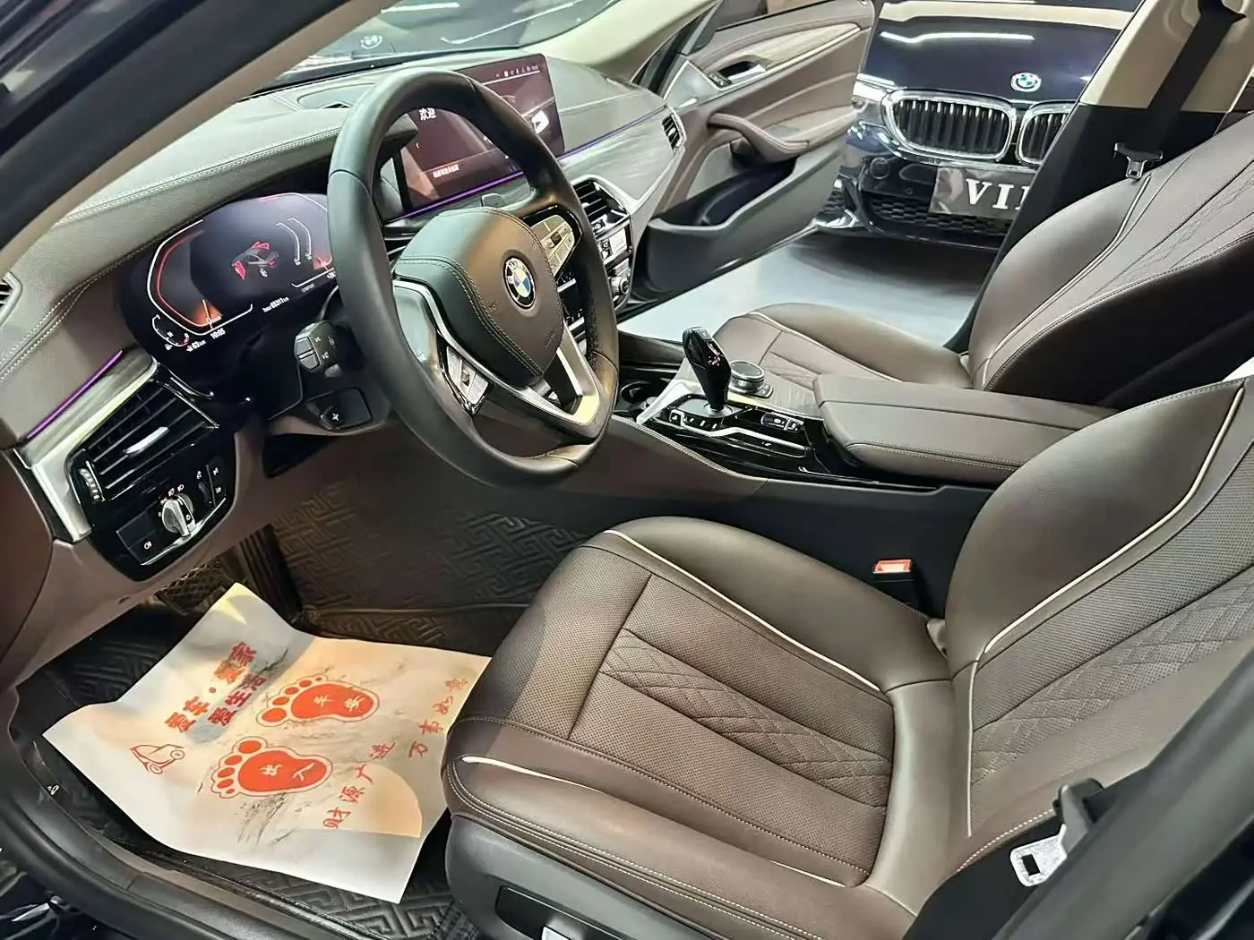 BMW 5 Series 2021 — Photo 4/9