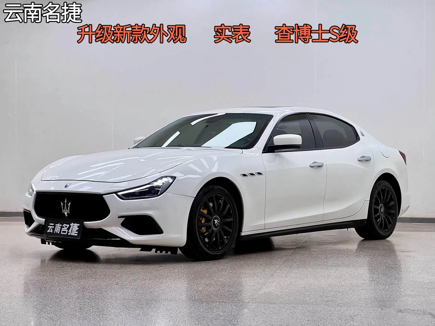 Maserati Ghibli, 2015