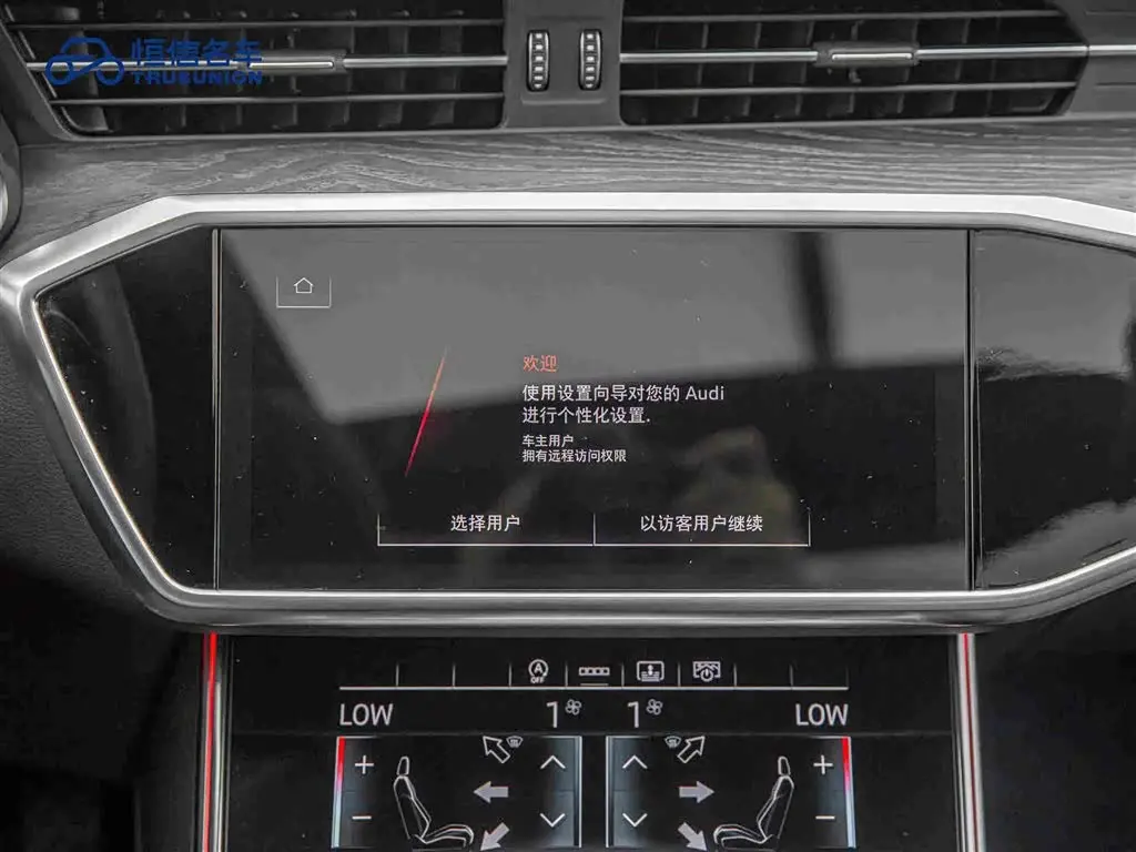 Audi A6L 2023 — Фото 18/20