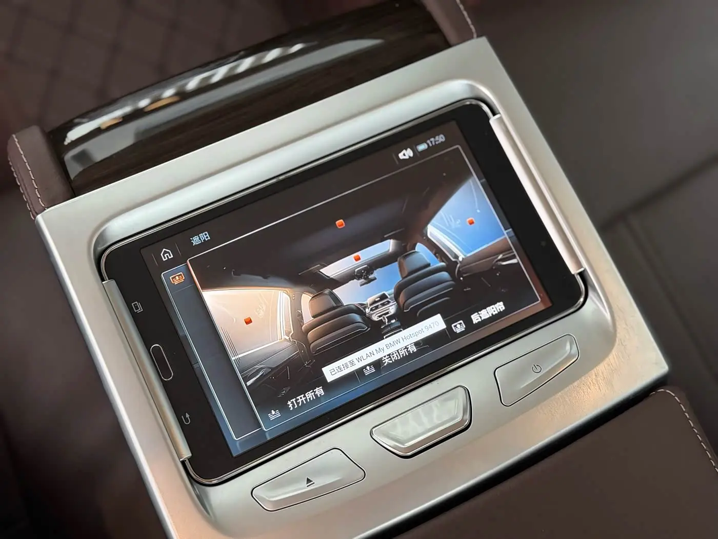BMW 7 Series 2017 — Фото 13/17