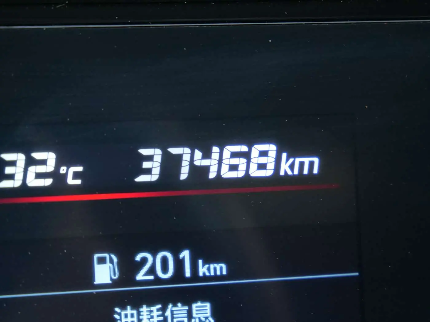 Hyundai Elantra 2023 — Photo 18/18