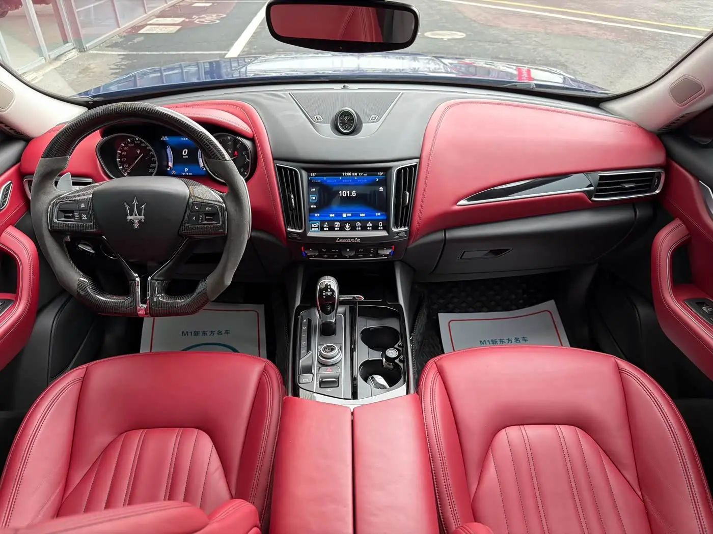 Maserati Levante 2018 — Photo 9/15