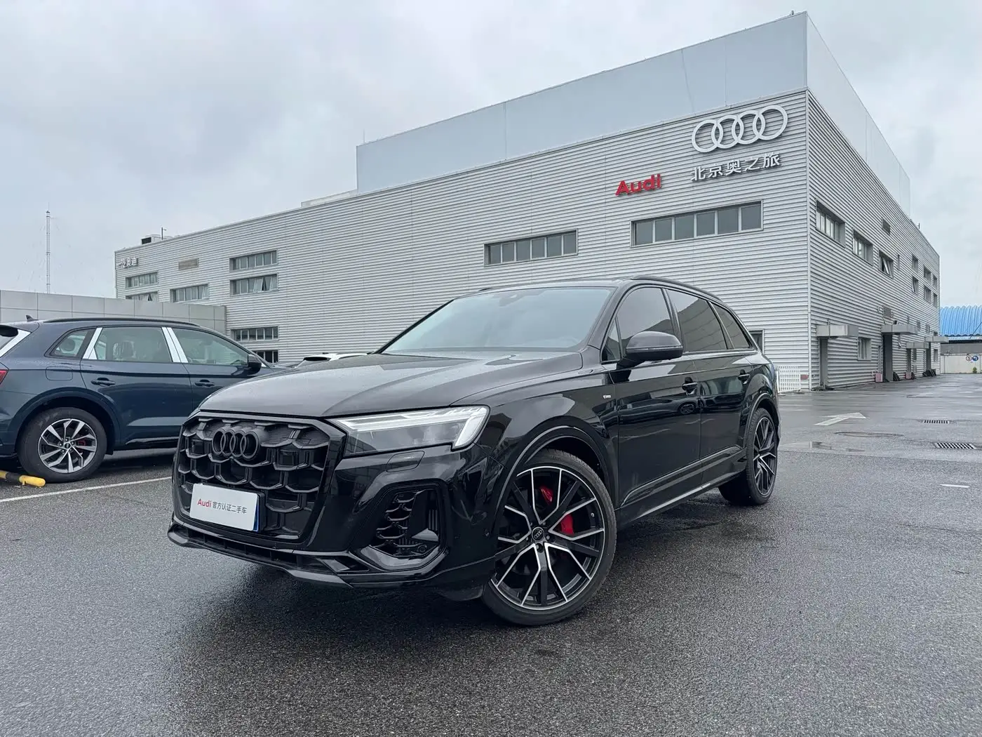 Audi Q7, 2026