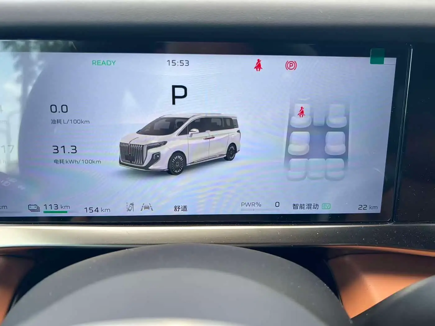 Hongqi HQ9 PHEV 2026 — Photo 13/13