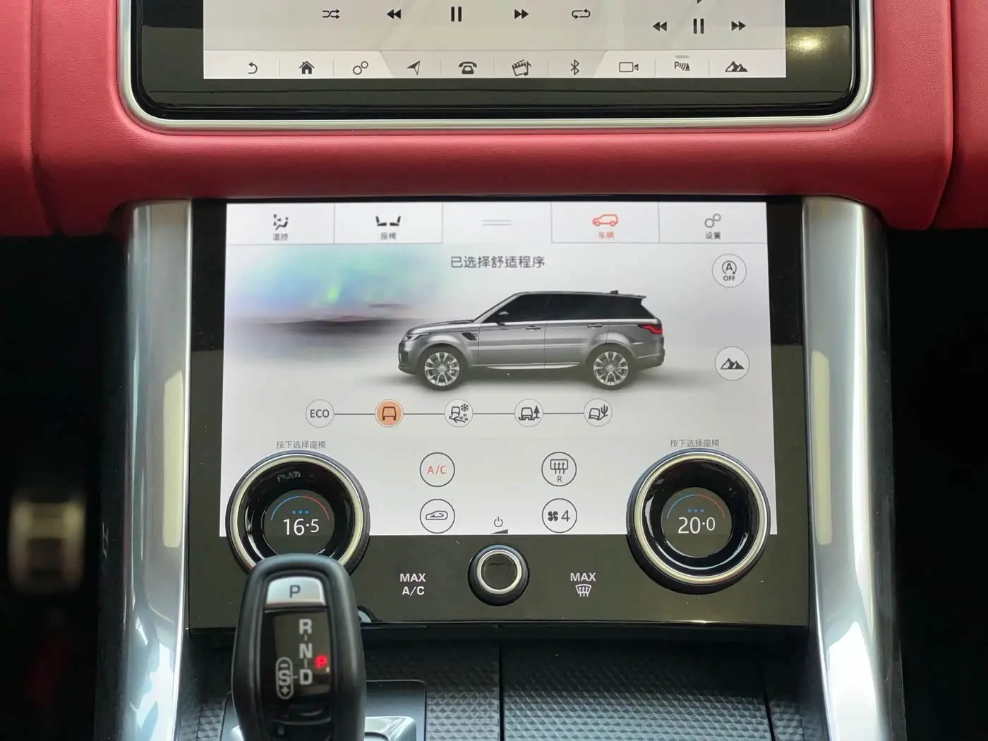Land Rover Range Rover Sport 2020 — Фото 18/20