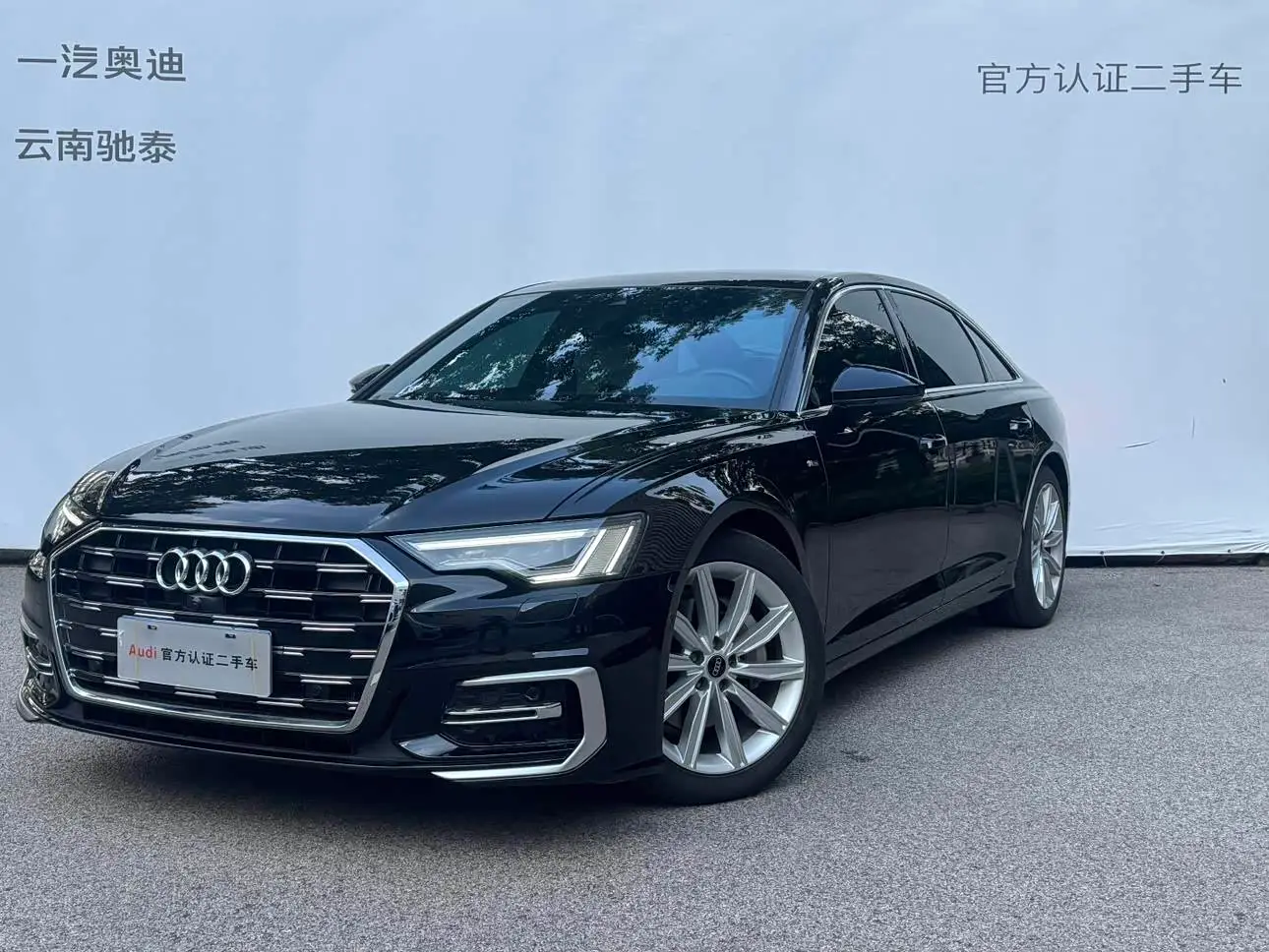 Audi A6L, 2024
