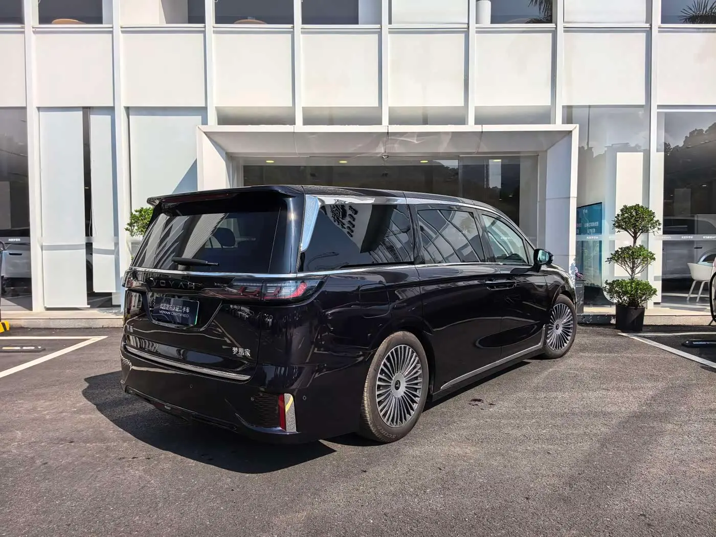 Voyah Auto Voyah Dreamer 2025 — Photo 7/20