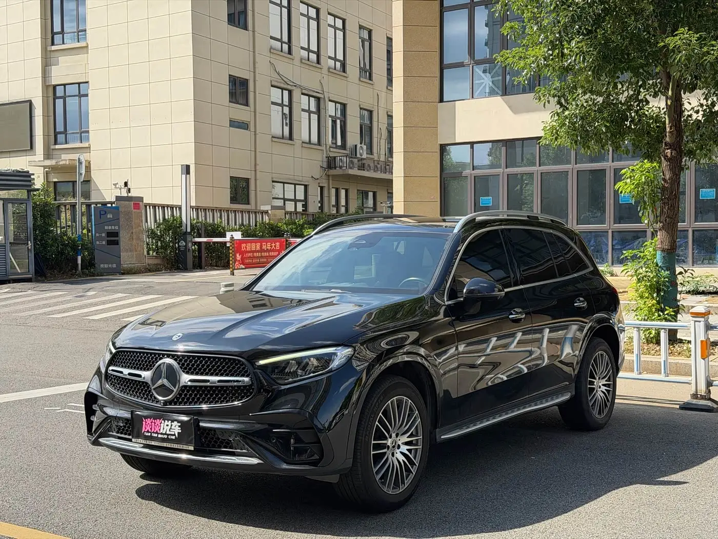 Mercedes-Benz GLC 2023 — Photo 1/12
