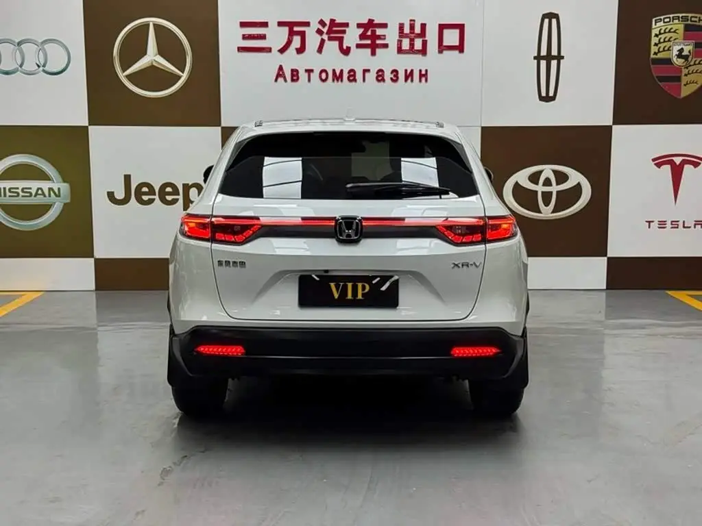 Honda XR-V 2023 — Photo 5/20