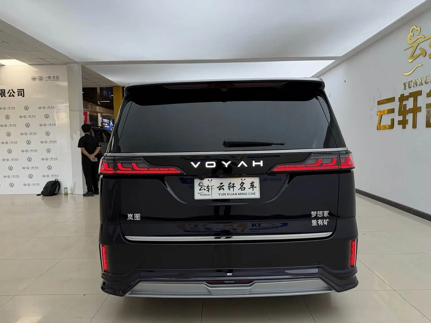 Voyah Auto Voyah Dreamer 2025 — Photo 5/20