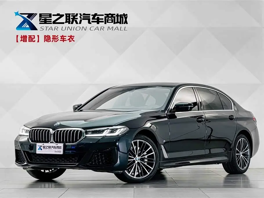 BMW 5 Series, 2023