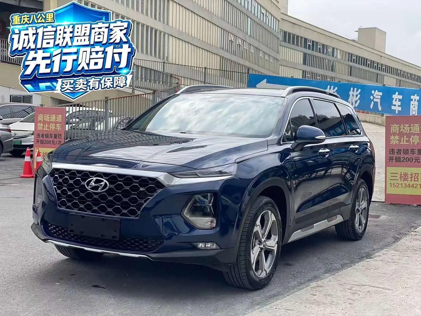 Hyundai Santa Fe 2020 — Фото 1/16