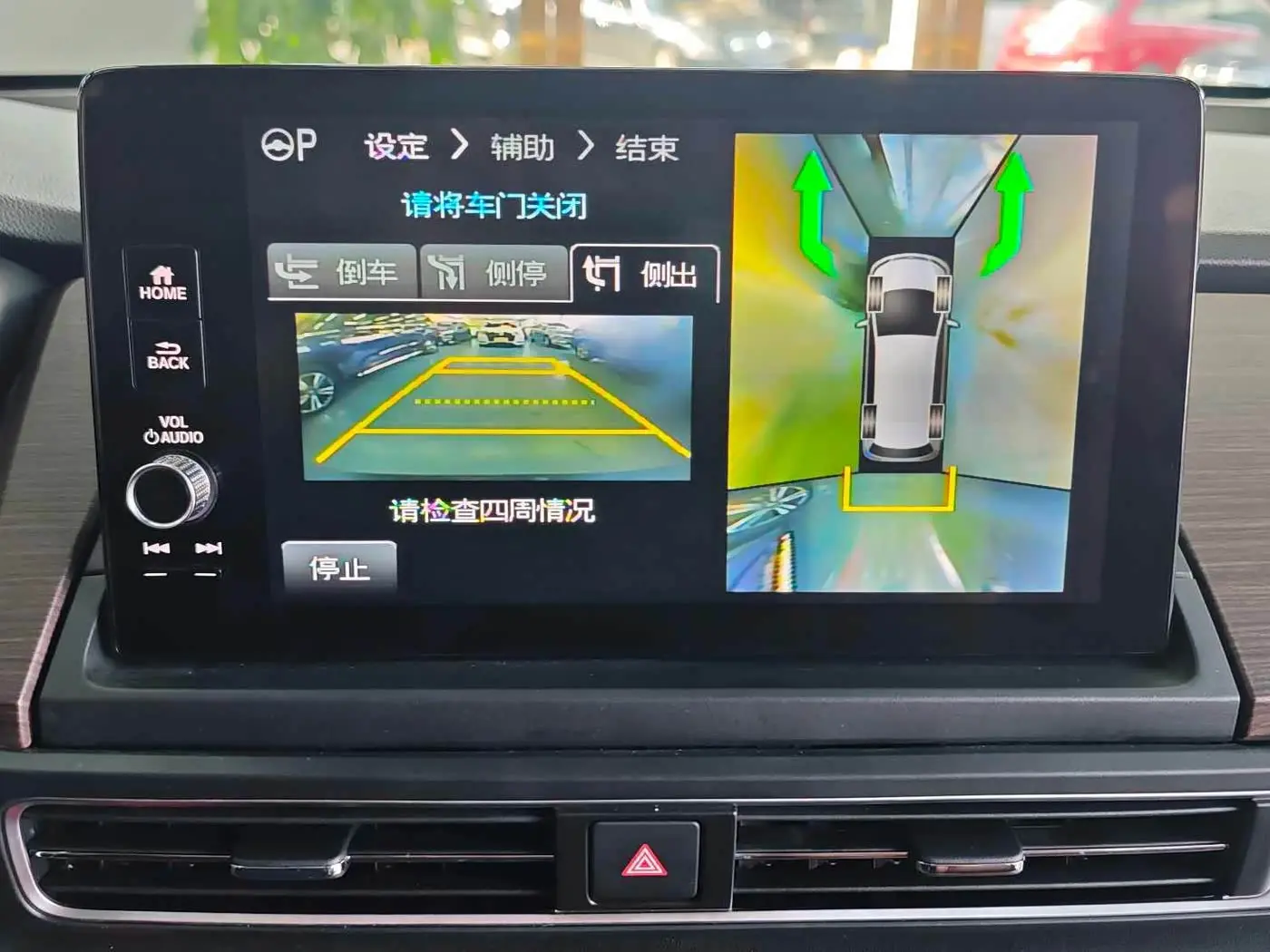 Honda Odyssey 2022 — Photo 19/20
