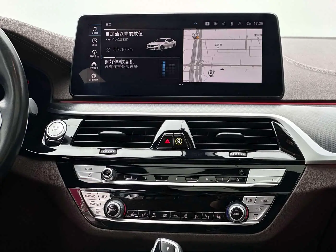 BMW 5 Series New Energy 2022 — Фото 16/17