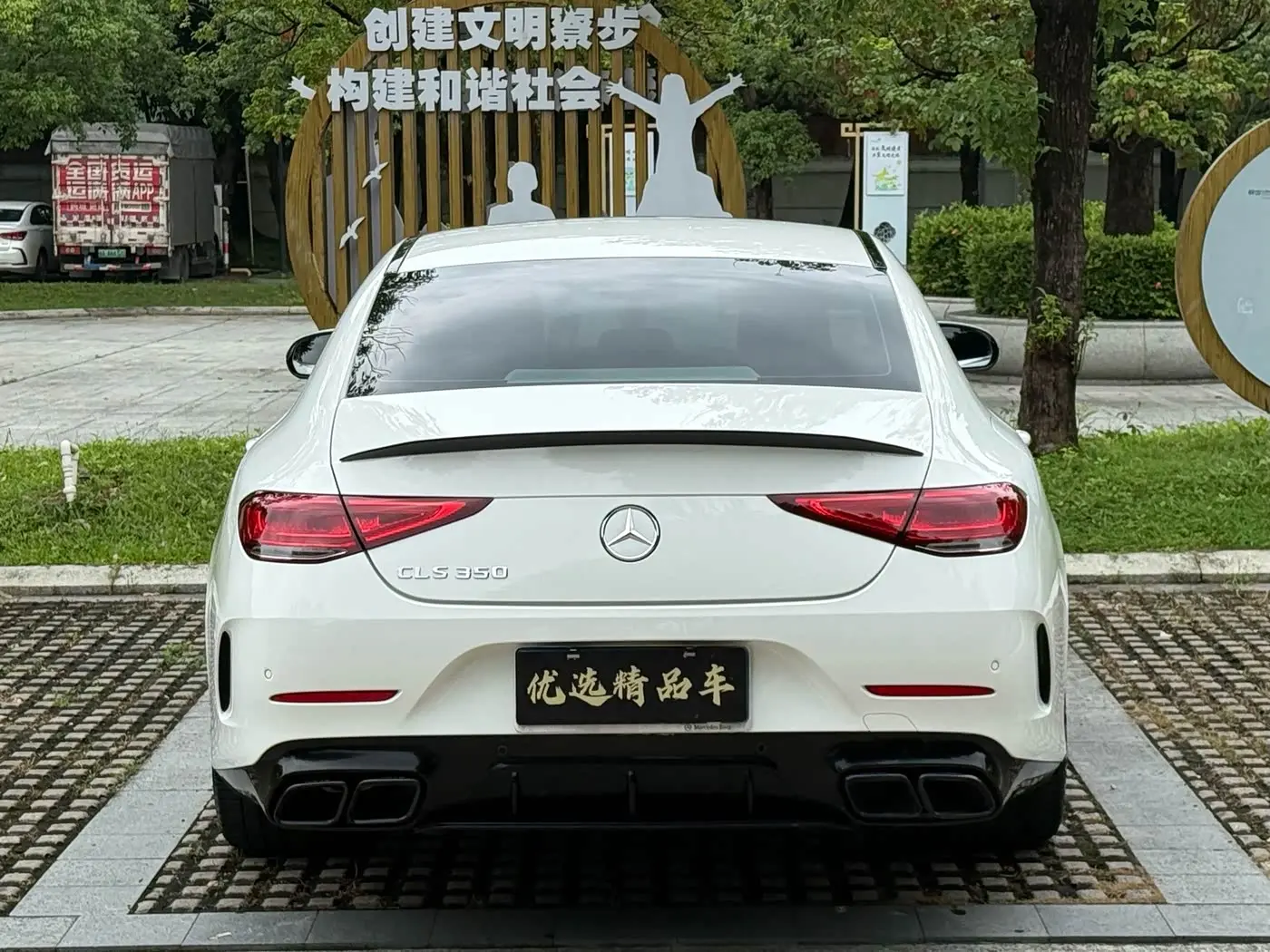Mercedes-Benz CLS 2020 — Фото 8/20