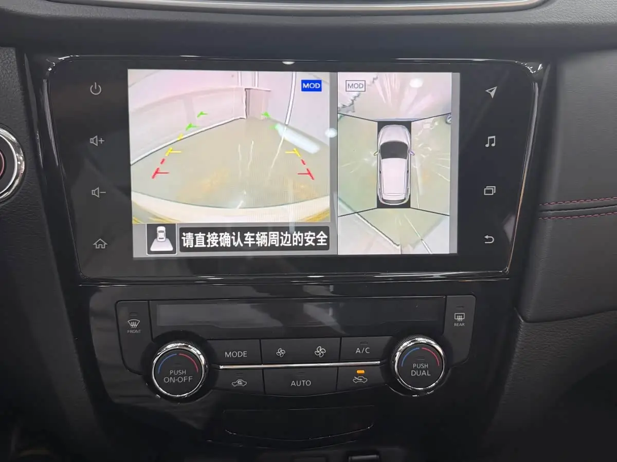 Nissan Qashqai 2023 — Фото 16/18