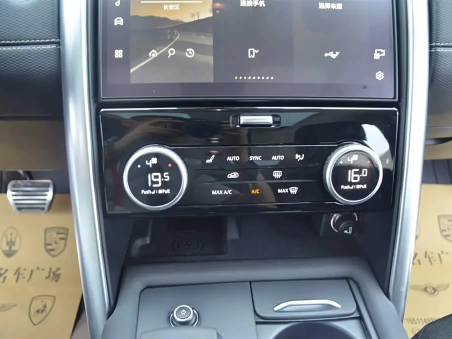 Land Rover Discovery 2023 — Photo 10/15