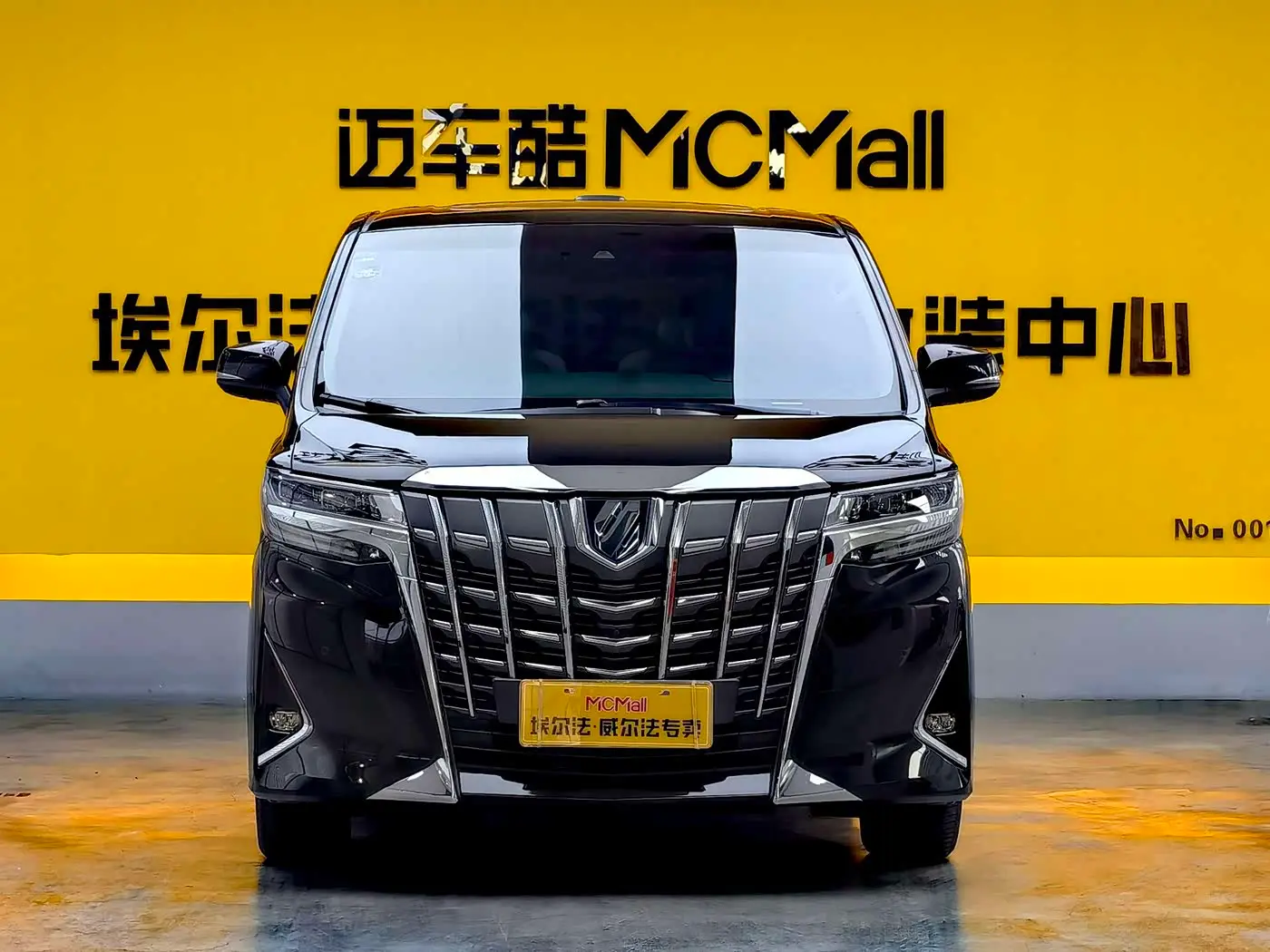Toyota Alphard 2023 — Photo 2/12