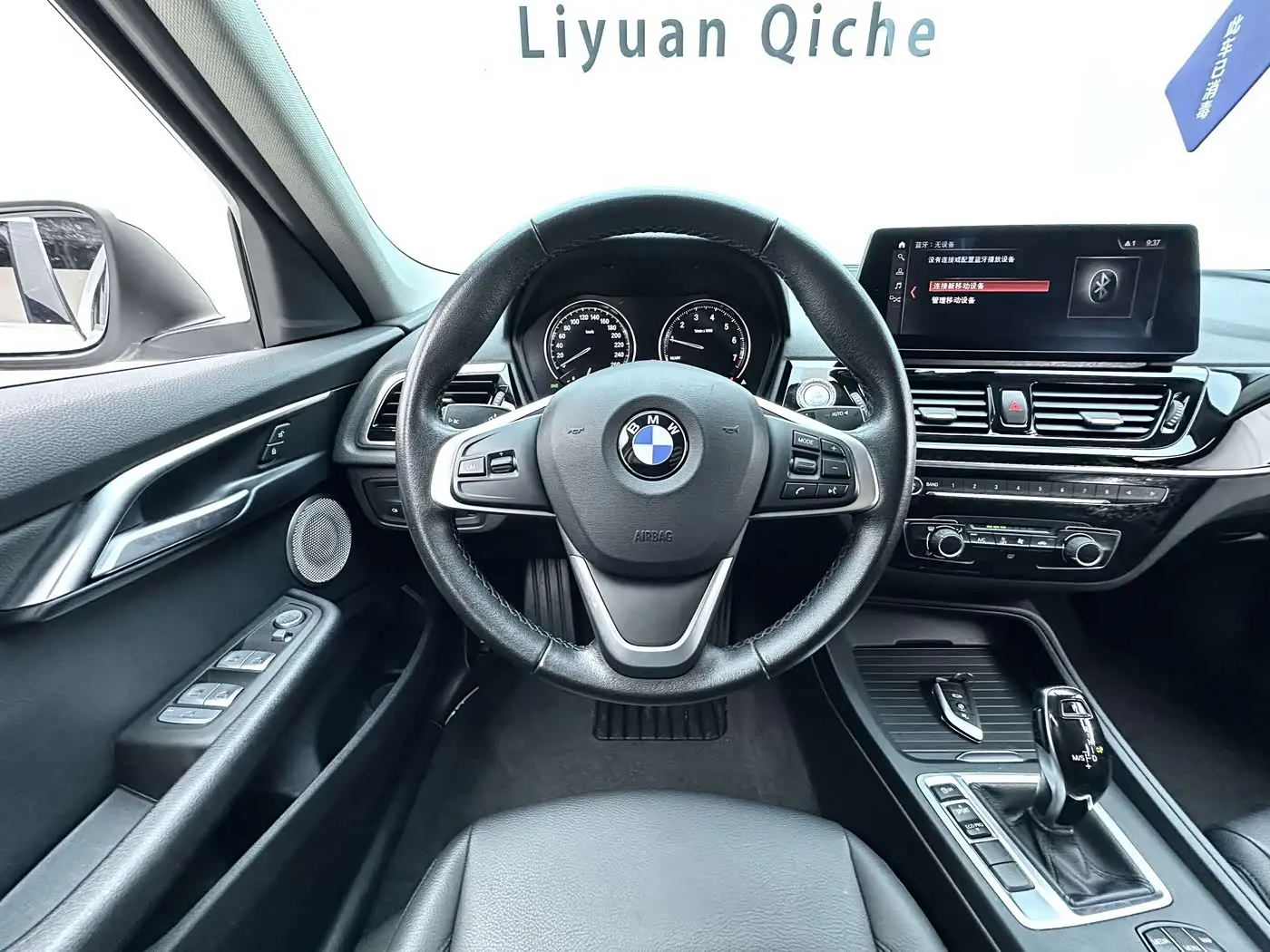 BMW 1 Series 2023 — Photo 6/14