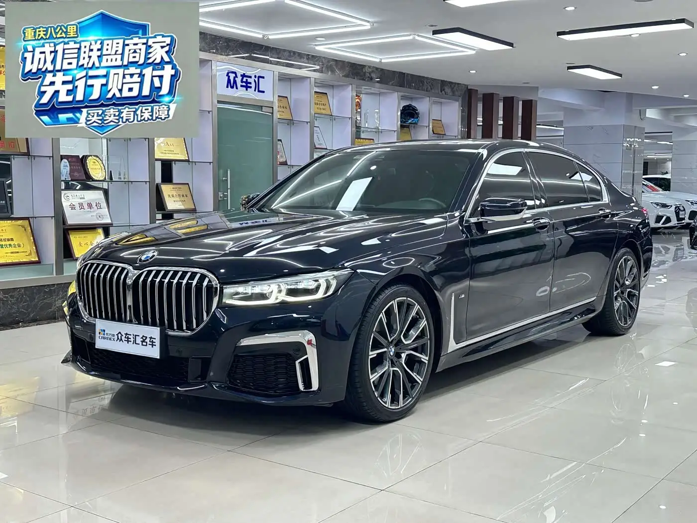BMW 7 Series, 2022