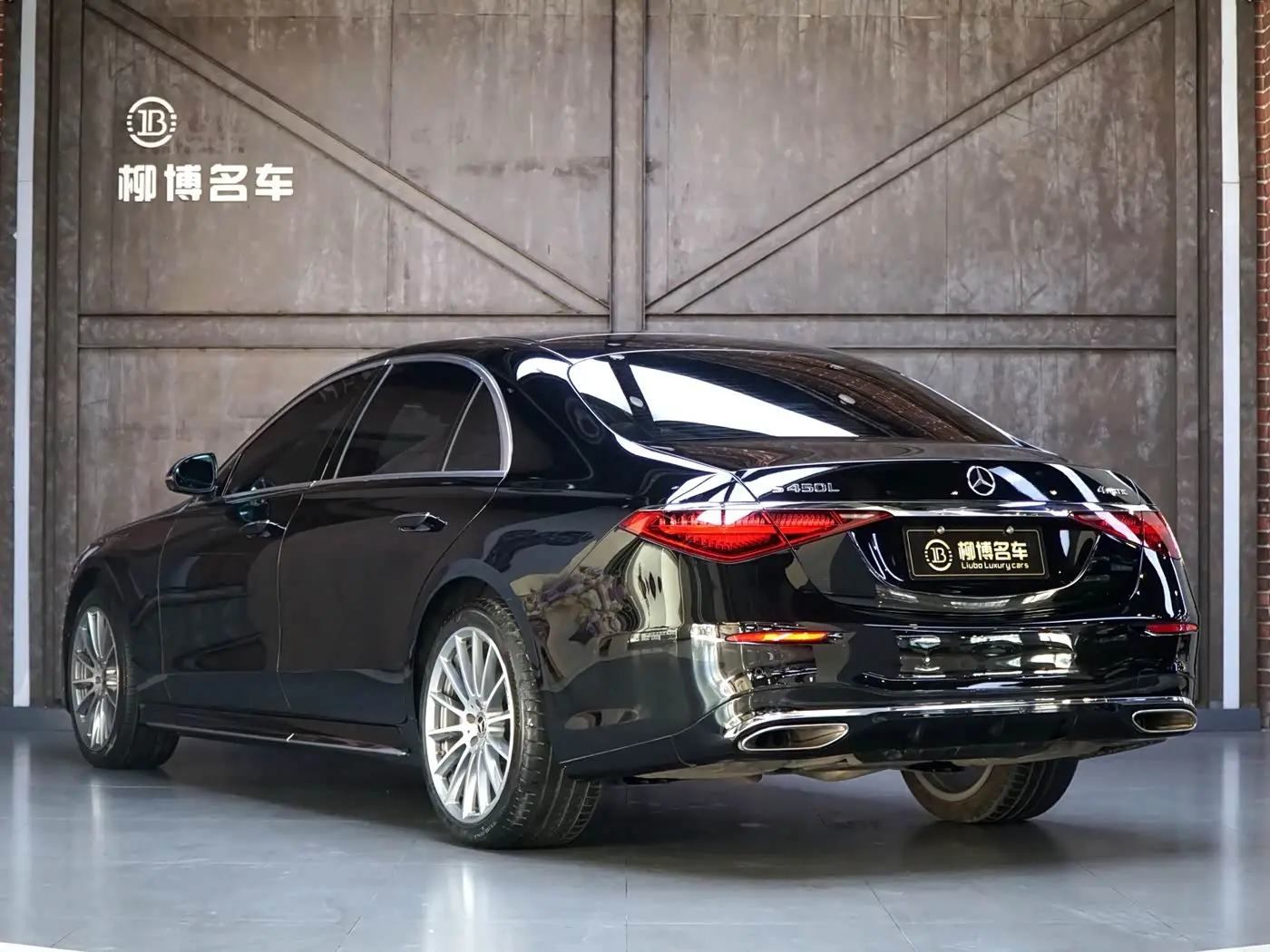 Mercedes-Benz S-Class 2023 — Фото 3/20