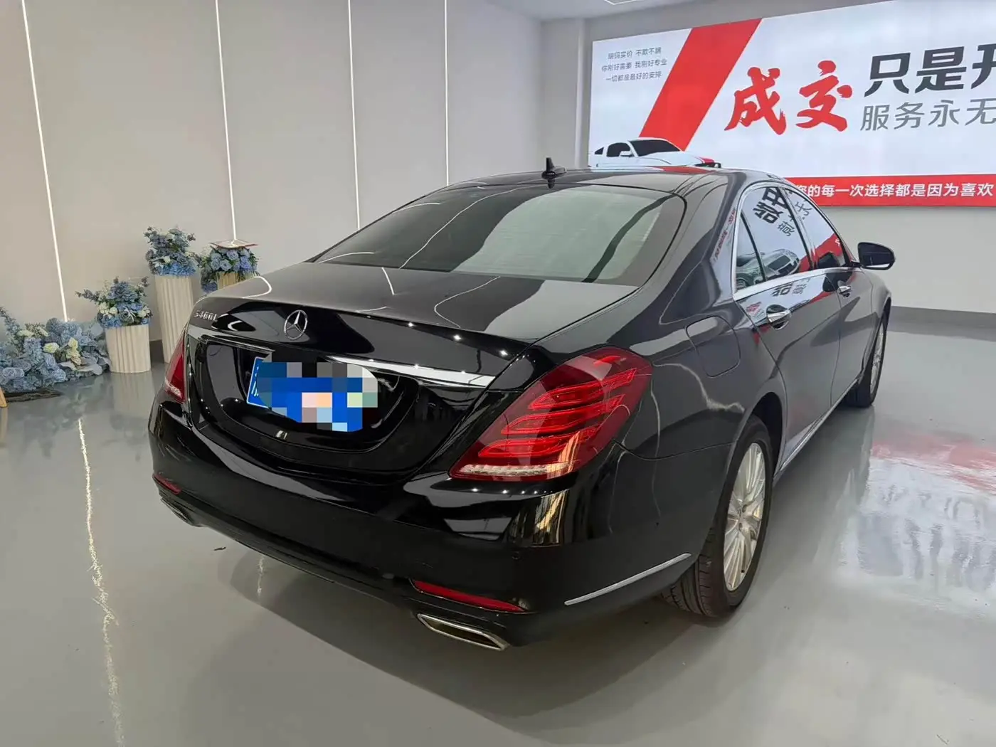 Mercedes-Benz S-Class 2015 — Фото 4/17