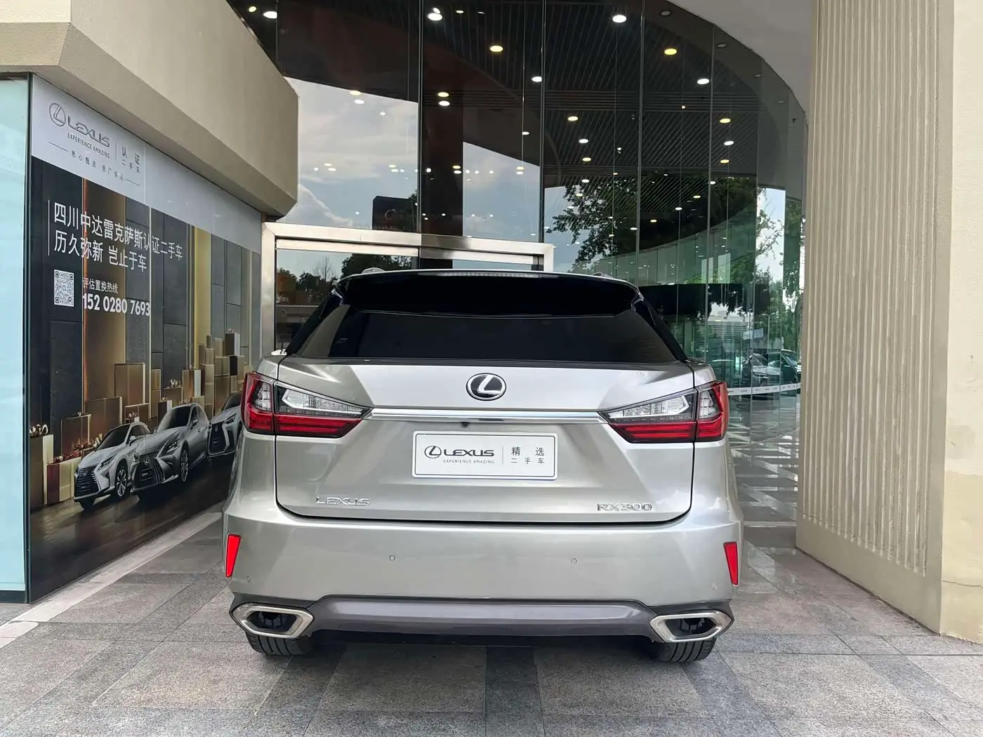 Lexus RX 2019 — ფოტო 5/8