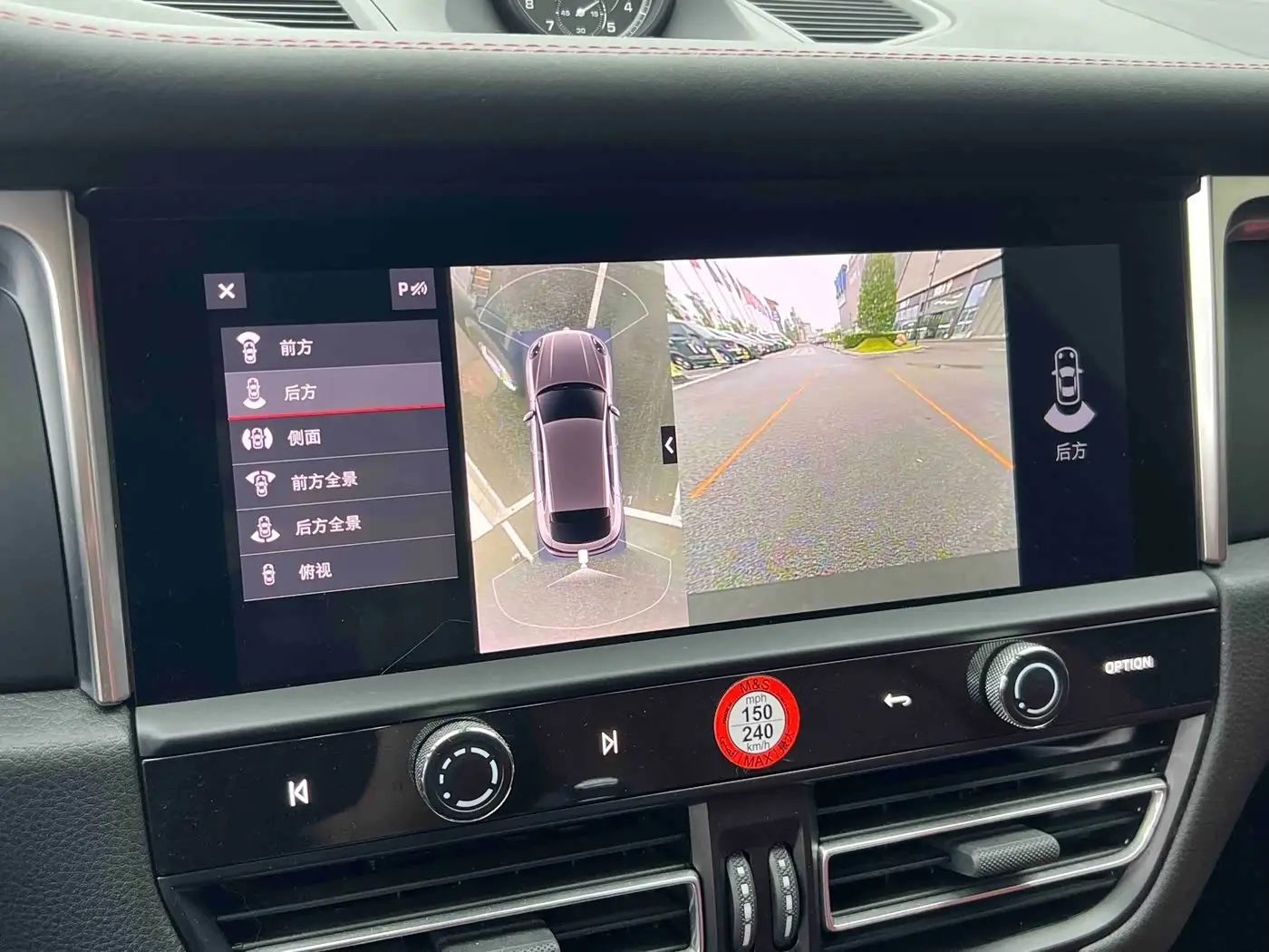 Porsche Macan 2022 — Şəkil 6/20