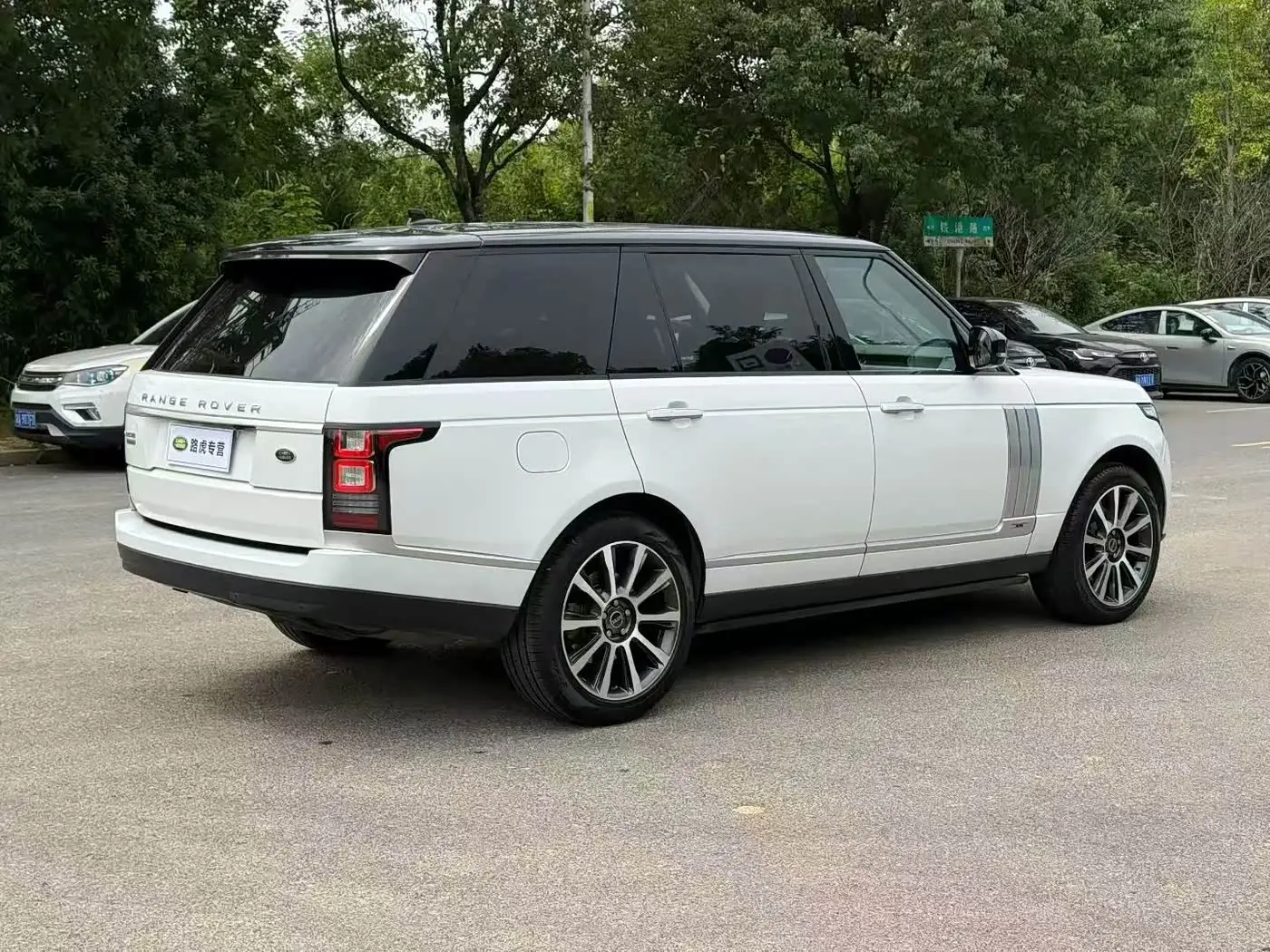 Land Rover Range Rover 2016 — Photo 4/9