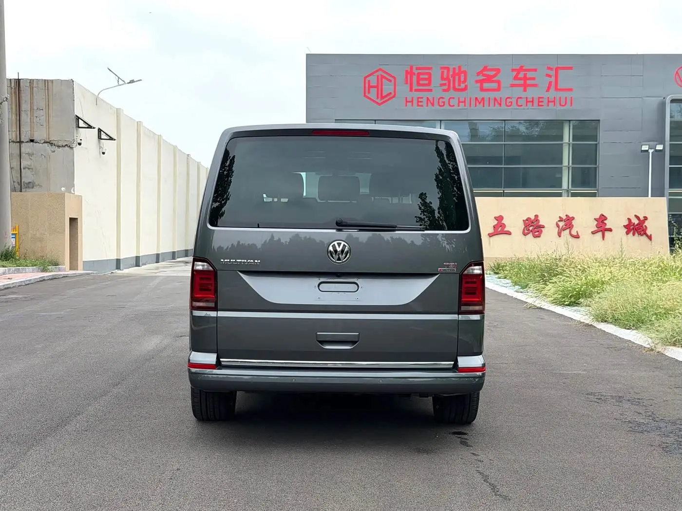 Volkswagen Multivan 2018 — Photo 5/20