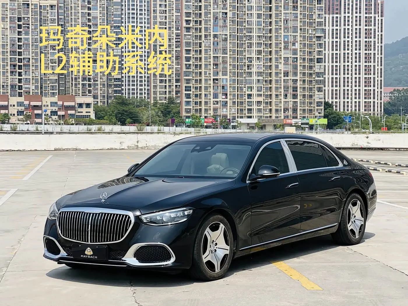 Mercedes-Benz Maybach S-Class 2025 — Фото 1/19