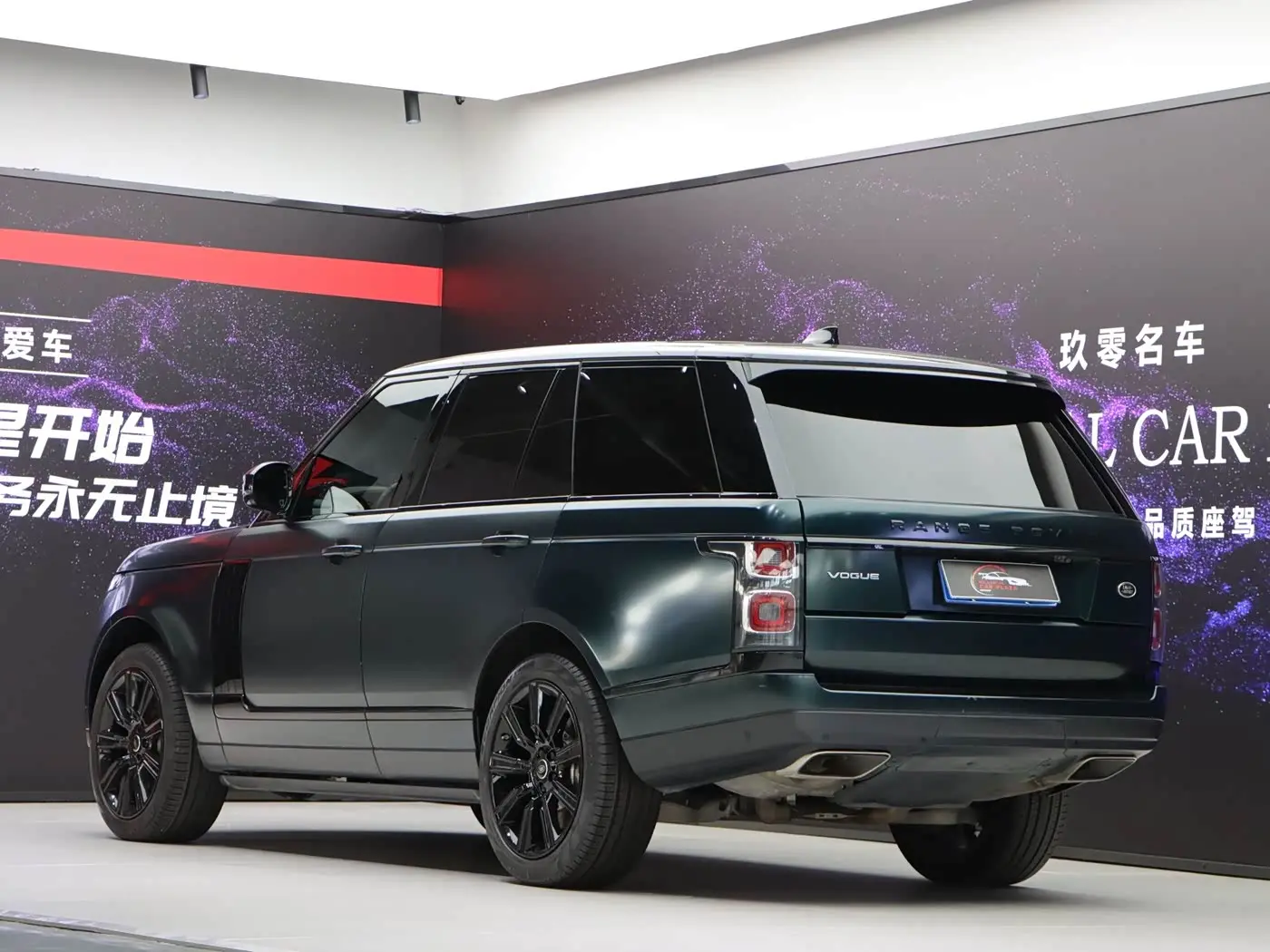 Land Rover Range Rover 2020 — Şəkil 4/20