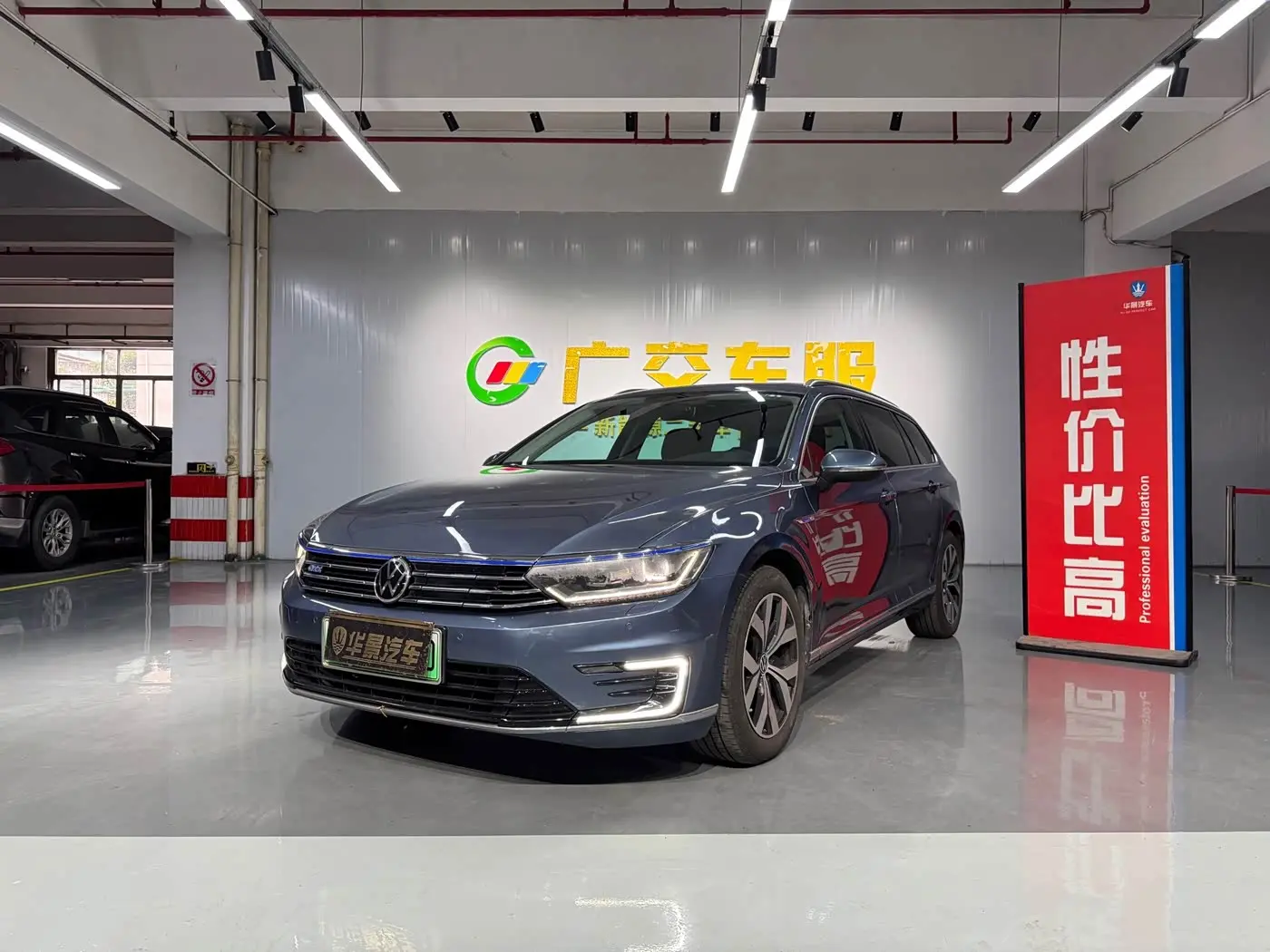 Volkswagen Variant New Energy 2019 — Photo 1/20
