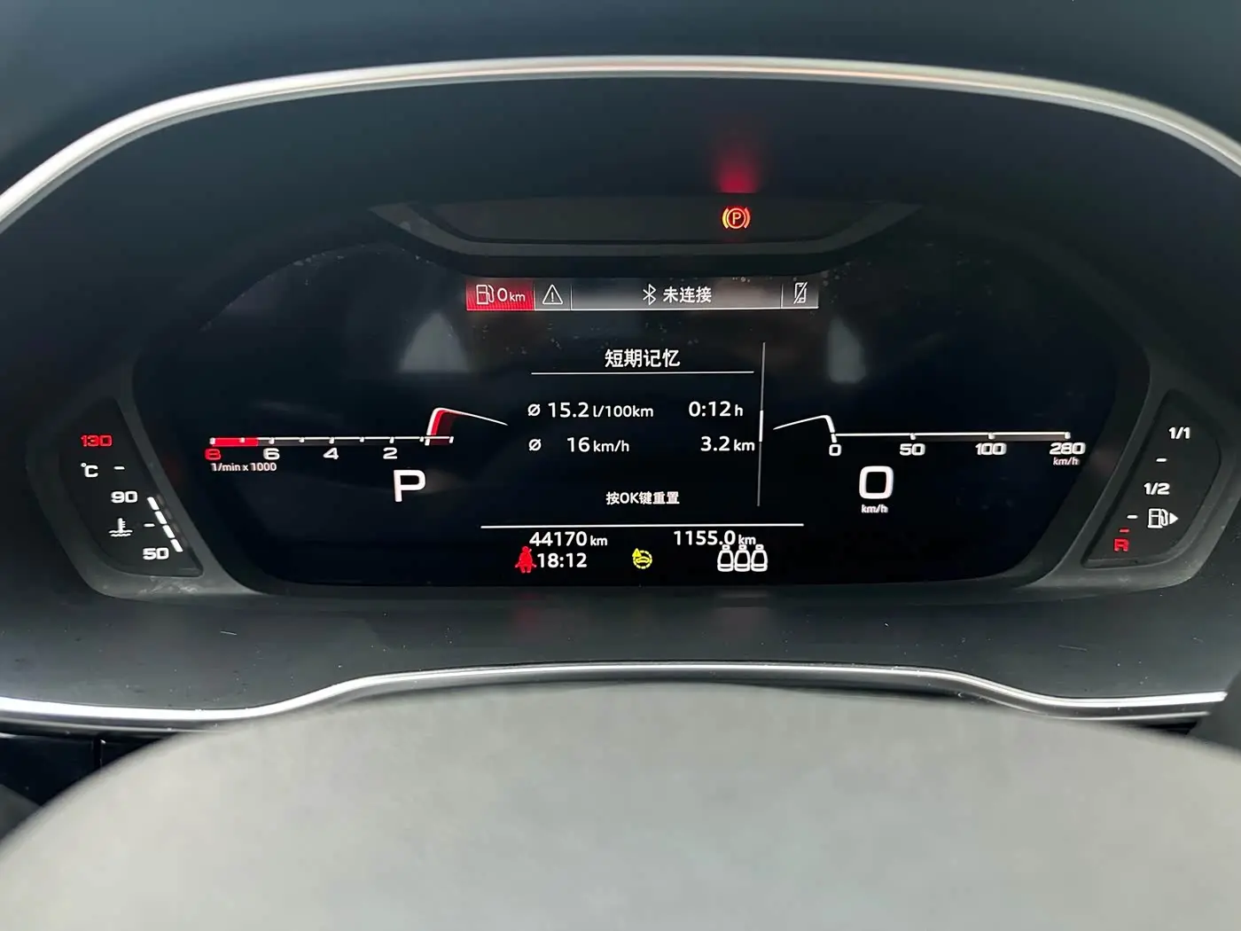 Audi Q3 2023 — Şəkil 9/20