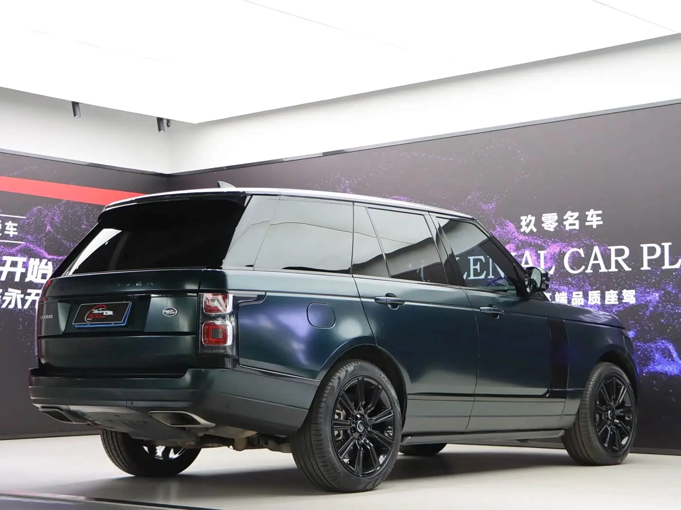 Land Rover Range Rover 2020 — Şəkil 6/20