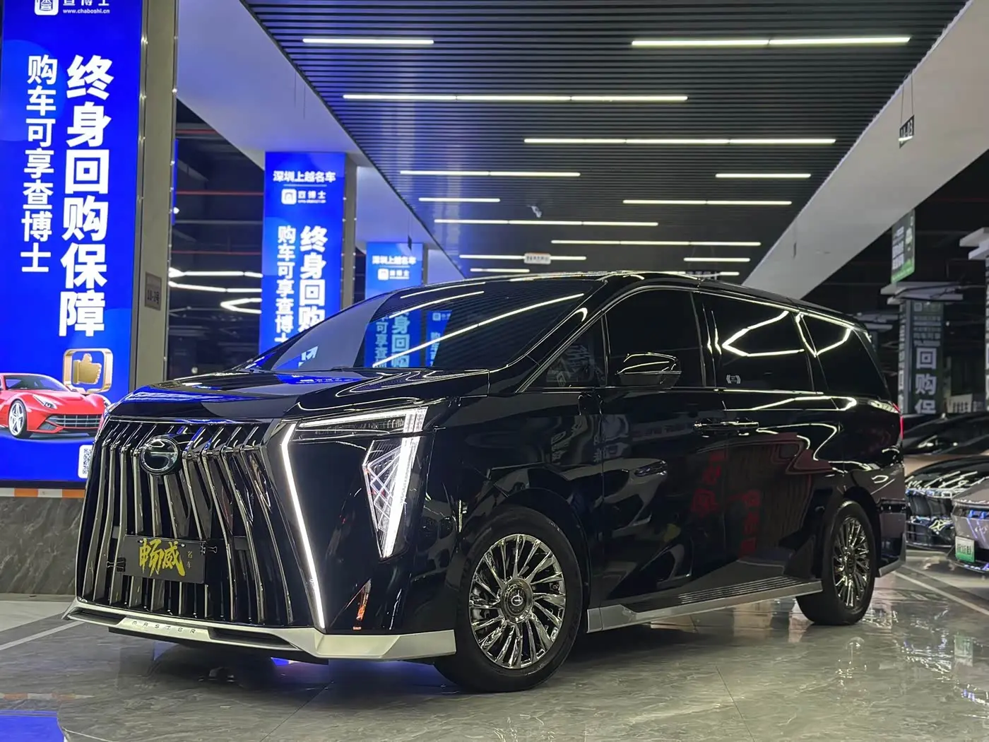 GAC Trumpchi Trumpchi M8 2025 — Photo 1/16