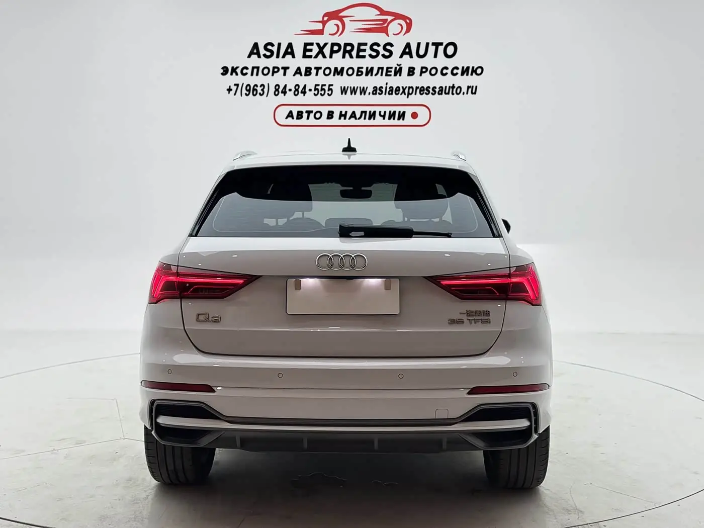 Audi Q3 2022 — Photo 8/20