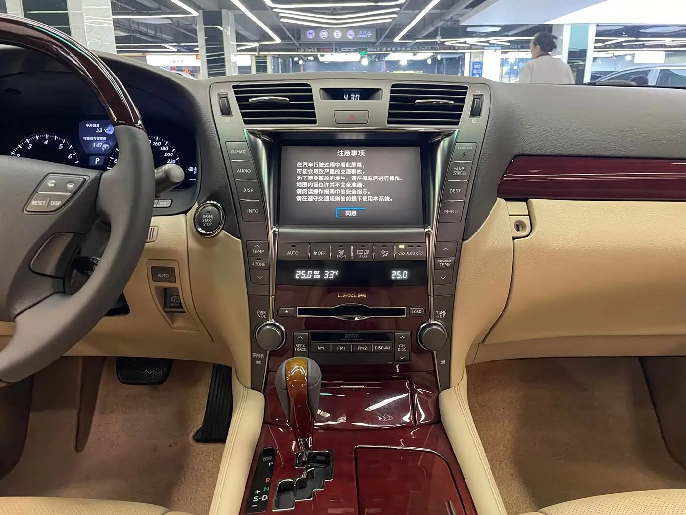 Lexus LS 2007 — Фото 19/20