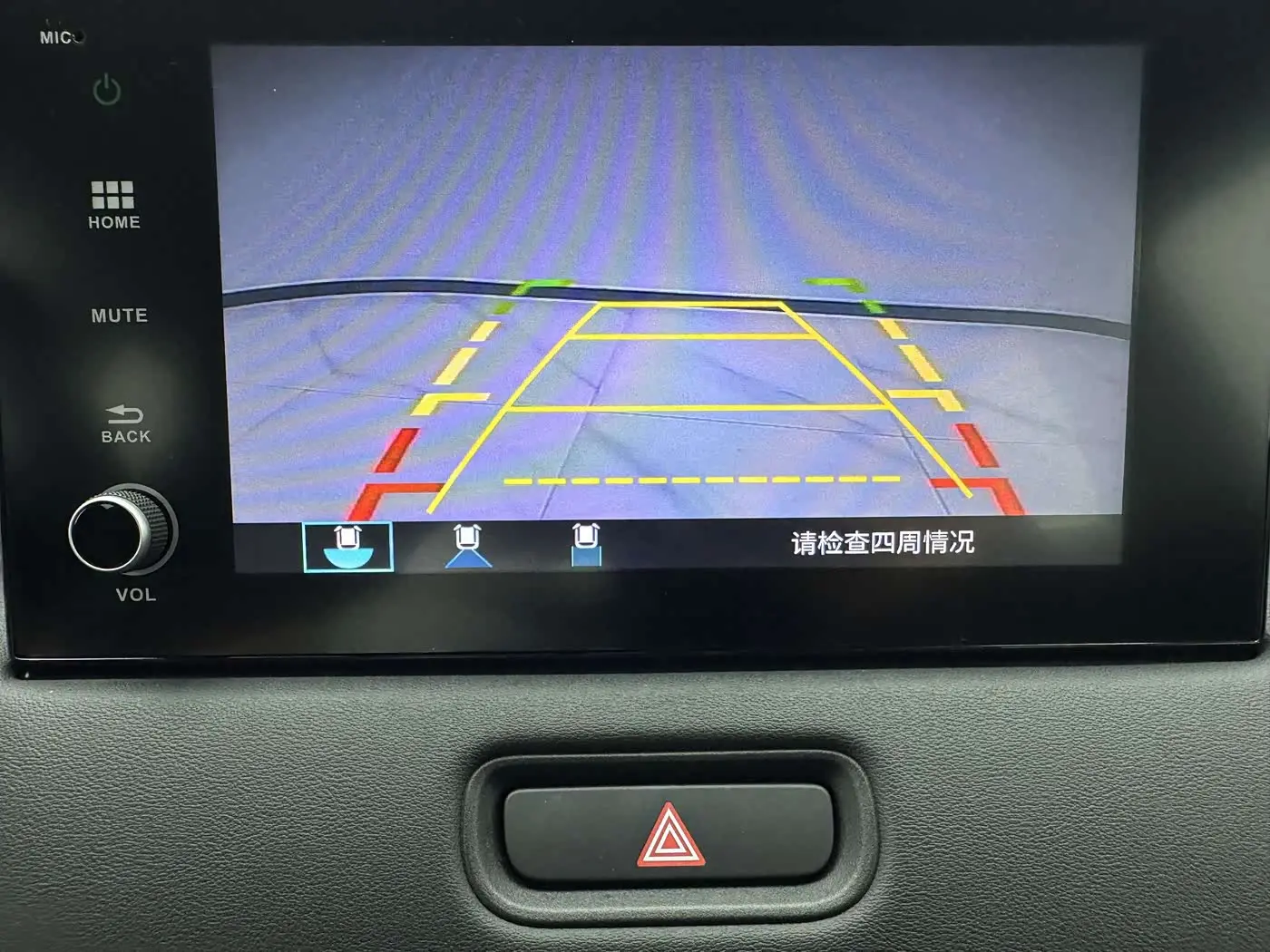 Honda Vezel 2023 — Şəkil 16/18