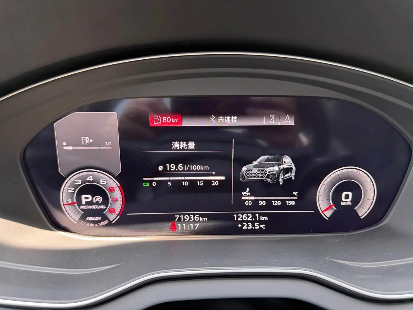 Audi Q5L 2024 — Photo 13/20