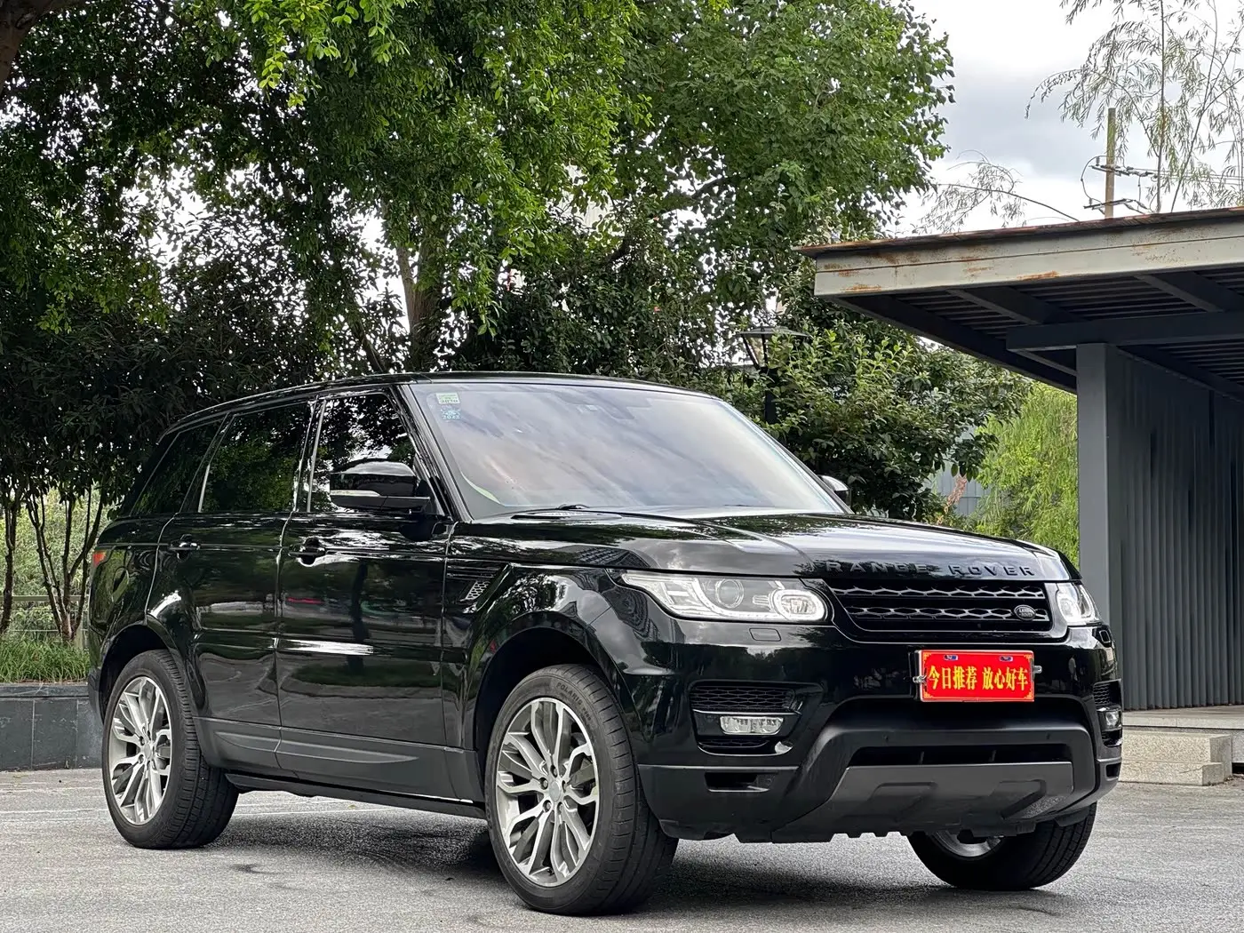 Land Rover Range Rover Sport 2016 — Şəkil 1/20