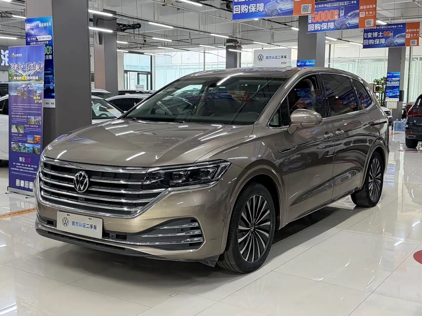 Volkswagen Viloran 2022 — Şəkil 1/14