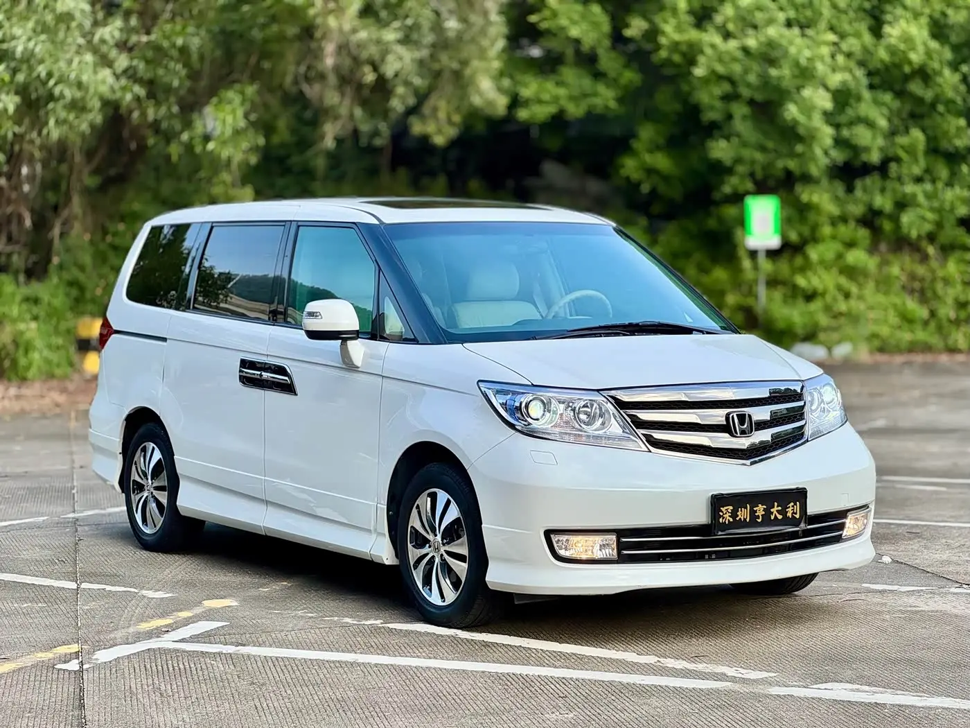 Honda Elysion 2016 — Şəkil 3/20