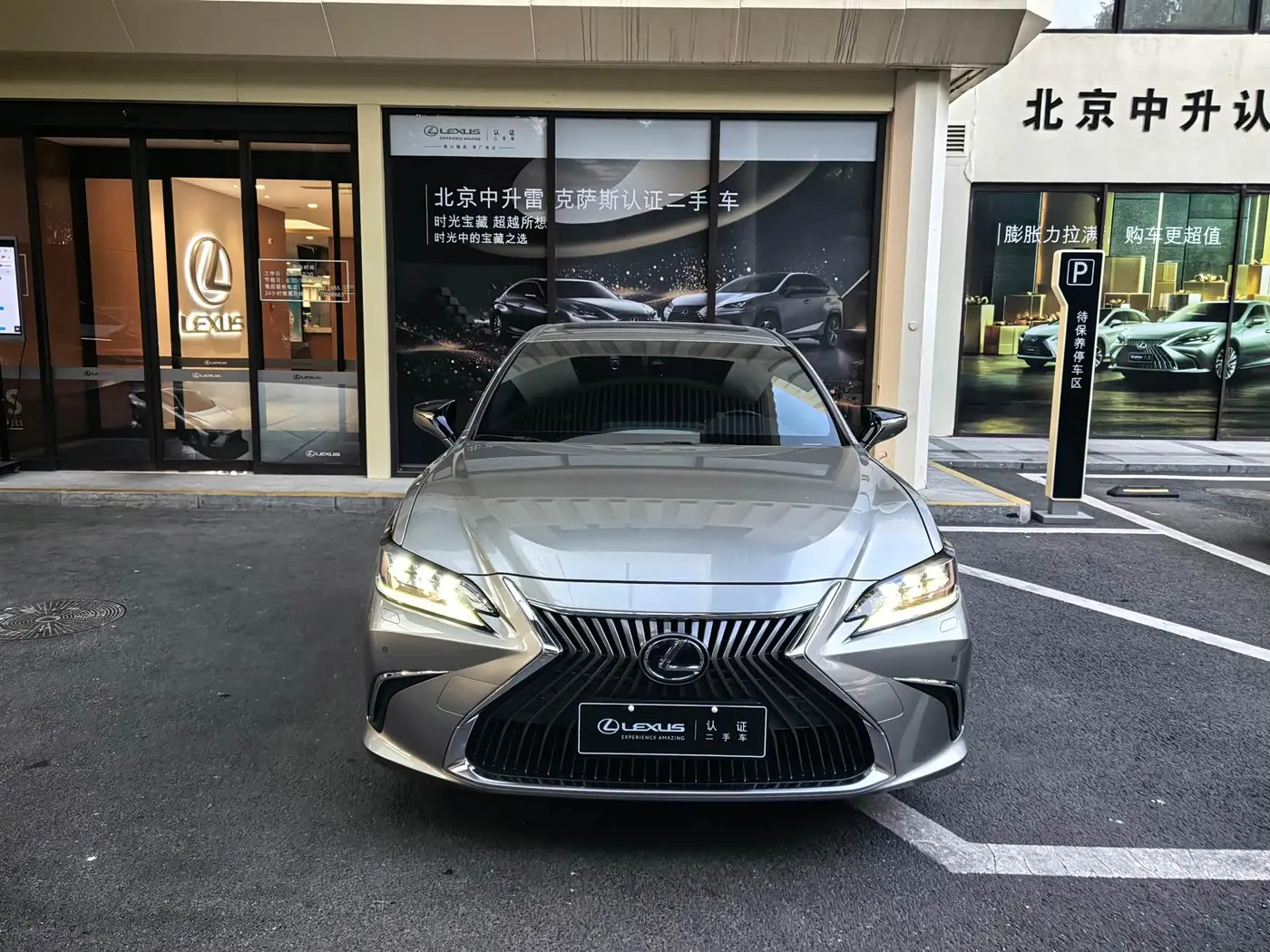Lexus ES 2021 — Photo 15/20